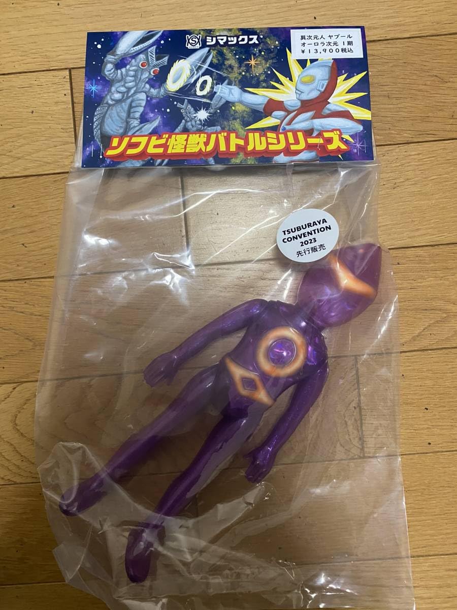 ソフビおもちゃ （取引条件調整中） Amazon.co.jp: ソフビ怪獣バトルシリーズ シマックス 異次元人ヤプール